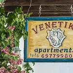 Venetiko * Naxos City