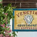 Venetiko * Naxos City