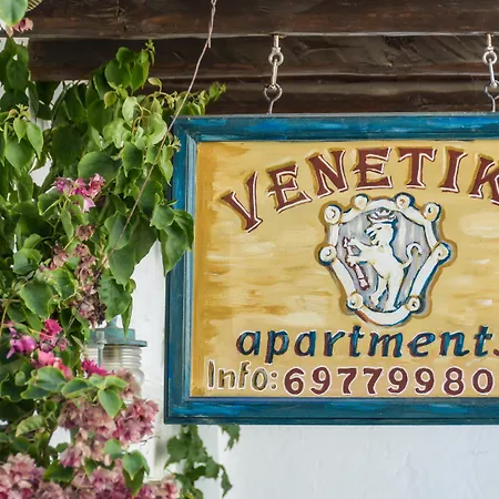 Venetiko * Naxos City